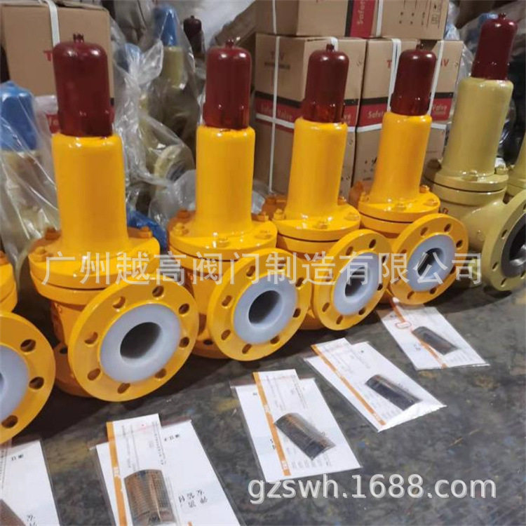 科科蒸汽锅炉安全阀A48Y/H-16C/25C-DN50弹簧式安全阀法兰安全阀