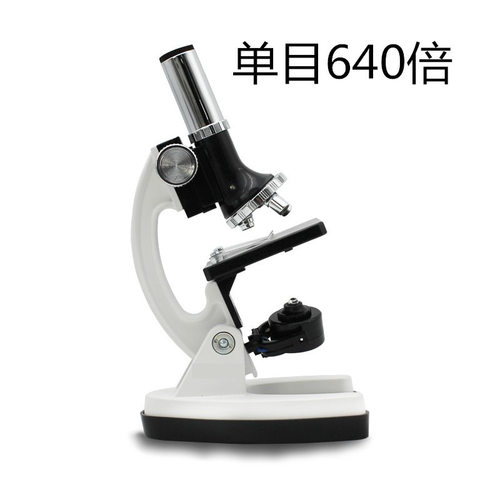 单目双目生物显微镜专业QS1600倍高清/化验/体检/养殖精子检测