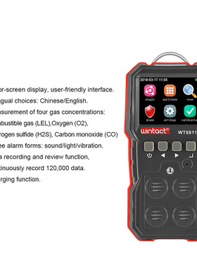 GT8220汇天益WT8811四合一气体检测仪复合式毒害烟雾报警器