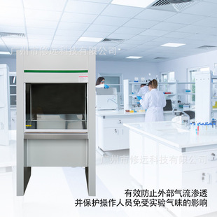 超净工作台水平垂直单双人无尘操作实验室无菌超净化台生物安全柜