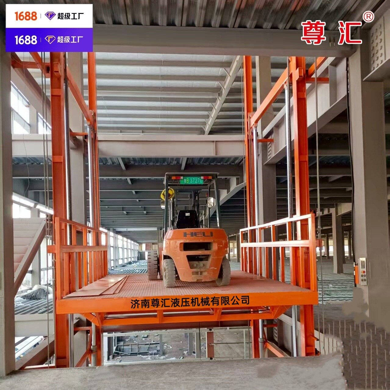 厂房升降货梯电动升降平台仓库升降货梯专用户外液压升降二层货梯