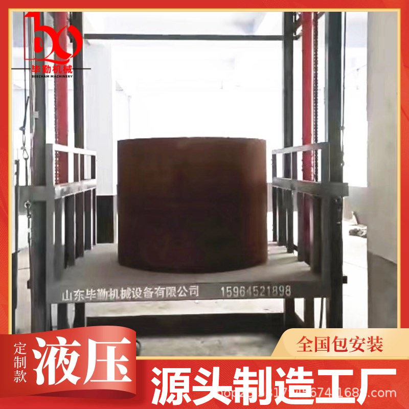 厂房升降货梯液压提升机2吨导轨式升降平台装卸货梯楼层举升机5吨