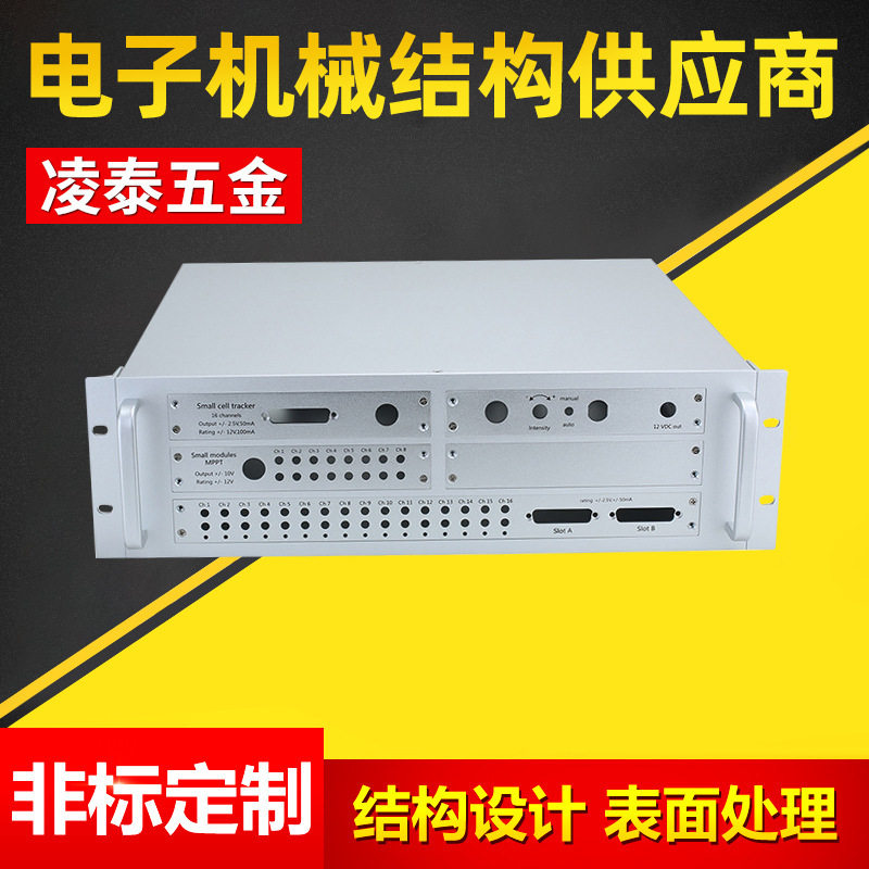 机箱机柜控制器深圳五金仪表机箱仪器设备箱2u防爆铝型材机箱