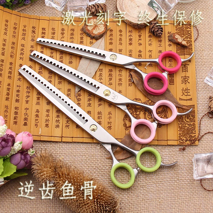 魔手鱼骨剪刀宠物店美容师专业狗狗修毛蓬蓬剪刀牙剪直剪弯蓬蓬剪