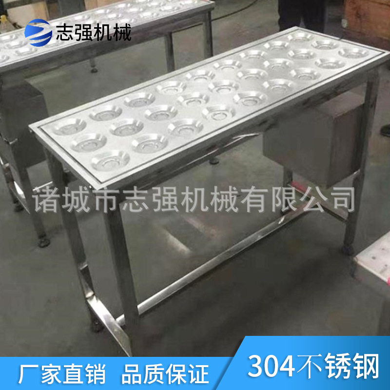 志强商用小型全自动煎蛋机快速煎荷包蛋机全自动煎荷包蛋机