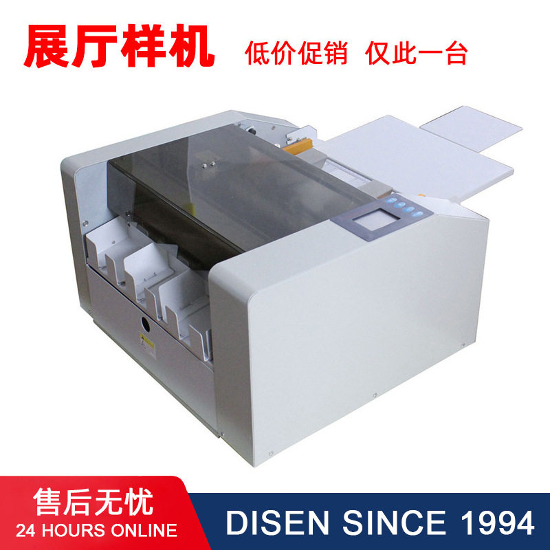 A3多功能名片切纸机电动裁切机全自动名片切卡机Name card cutter