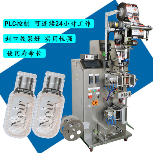 睡眠面膜精华乳圆角异型袋包装机 全自动圆角背封长条膏体包装机
