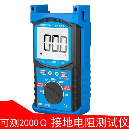 数字接地电阻测量仪测试仪非摇表200V兆欧表外贸货源便携