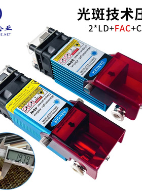 450nm80W 40W大功率激光模组10w 5w DIY激光切割头 激光镭射头