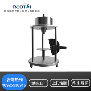 新品粉尘安息角测试计粉尘安息角测定仪粉末颗粒堆积休止角测试仪