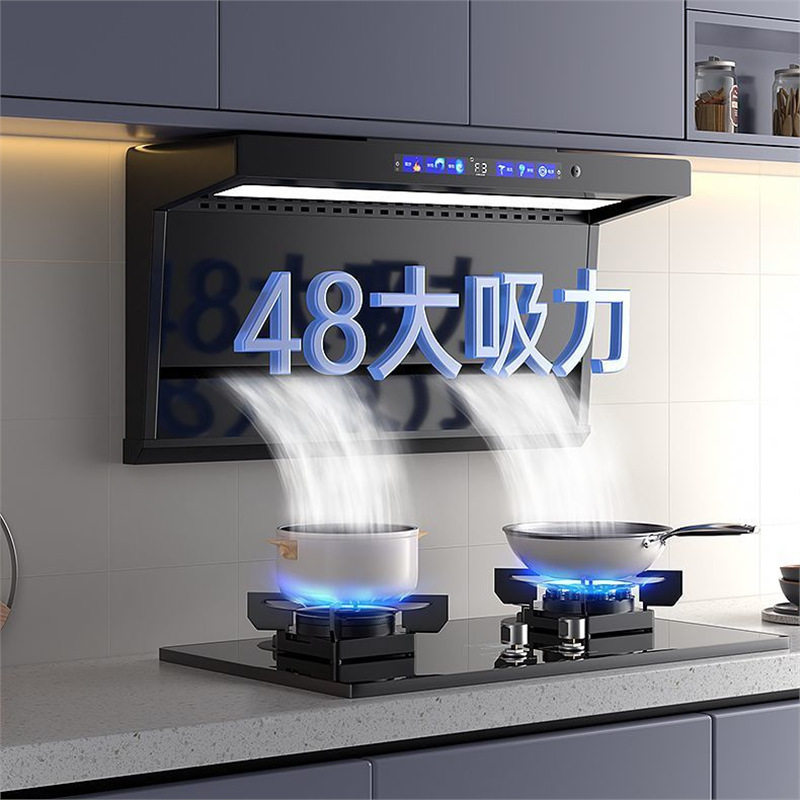 樱花蝶变频抽油烟机智能大吸力家用厨房家电强力静音油烟机