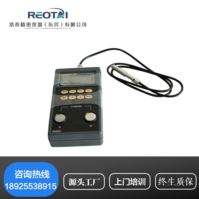 铁素体含量检测分析仪SP10A铁素体测试仪 不锈钢焊缝铁素体测试仪