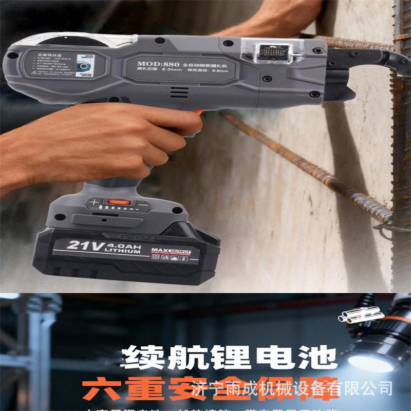 建筑工地钢筋打结机  英文手持钢筋扎丝捆绑机 全自动钢筋捆扎机