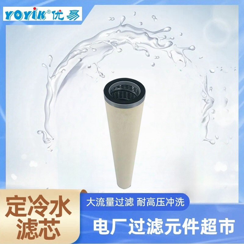 Y型水过滤器DN80两端接口尺寸咨询YOYIK