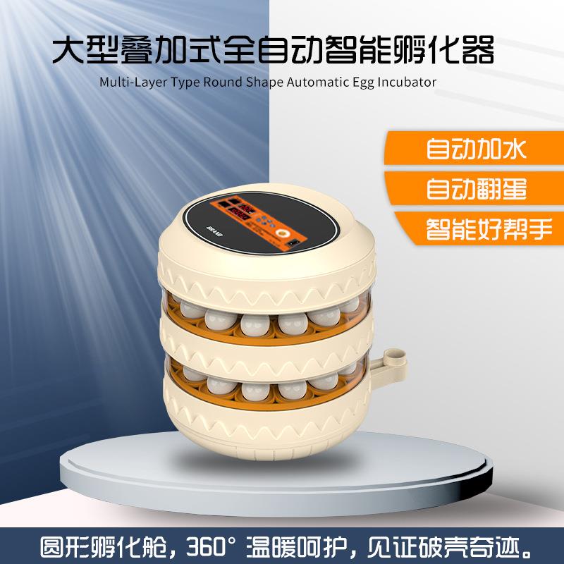 厂家直销家用小型种蛋孵化器自动控温控湿自动加水鸡蛋禽类孵化器