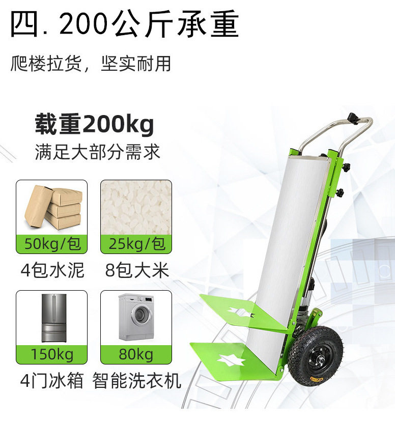 自动履带静音爬楼载重电动爬楼机搬运车上下楼神器家电建材手推车