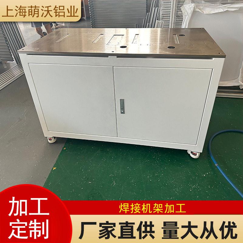 上海焊接机架加工 龙门CNC数控加工中心来图定制订做