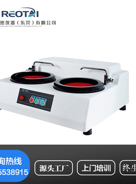 LT- MP260金相试样磨抛机金相试样抛光机 台式双盘金相预磨机