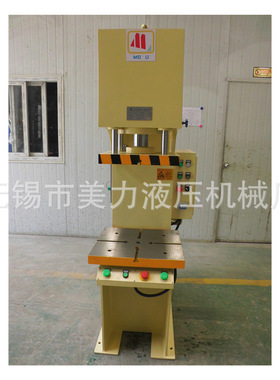 厂家专业定制 Y41系列单臂C型液压机  10T小型油压机 工期短