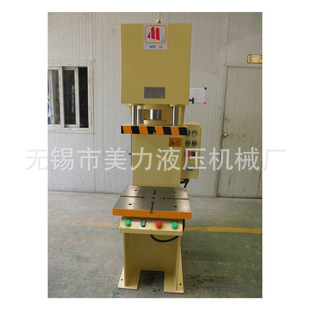 工期短 10T小型油压机 厂家专业定制 Y41系列单臂C型液压机