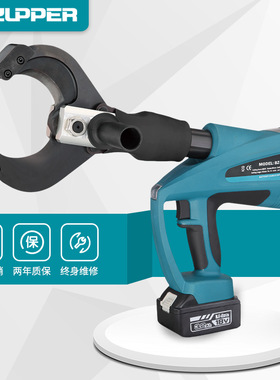 巨力卓普工具ZUPPER锂电池电动液压电缆剪BZ-65C/85C/105C手持式