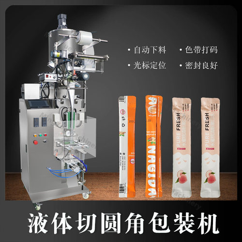 条形圆角袋秋梨膏/膏方包装机，立式圆角液体果汁包装机MY-60YR
