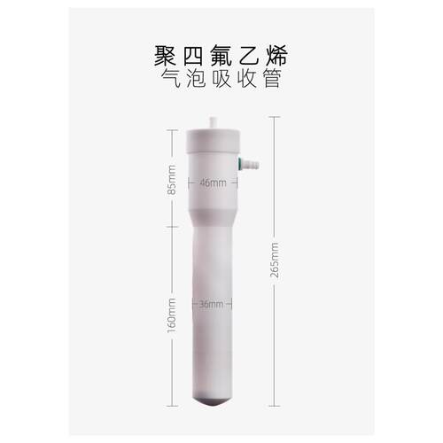 75ml聚四氟乙烯气泡吸收瓶固定污染源废气氟化氢的测定管