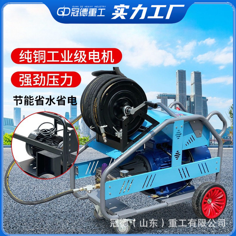 工业大功率高压清洗机商用电动除锈喷砂冲洗机家用洗车机