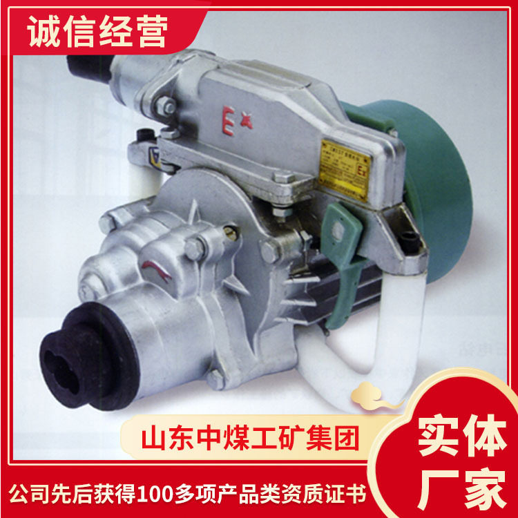 ZM15煤电钻厂家货源煤电钻工厂直营ZM15煤电钻价格