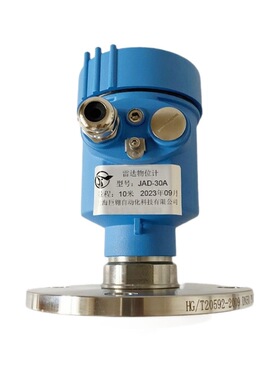 80G高频雷达物位液位计防爆防腐化工河道导波喇叭口26G液位变送器