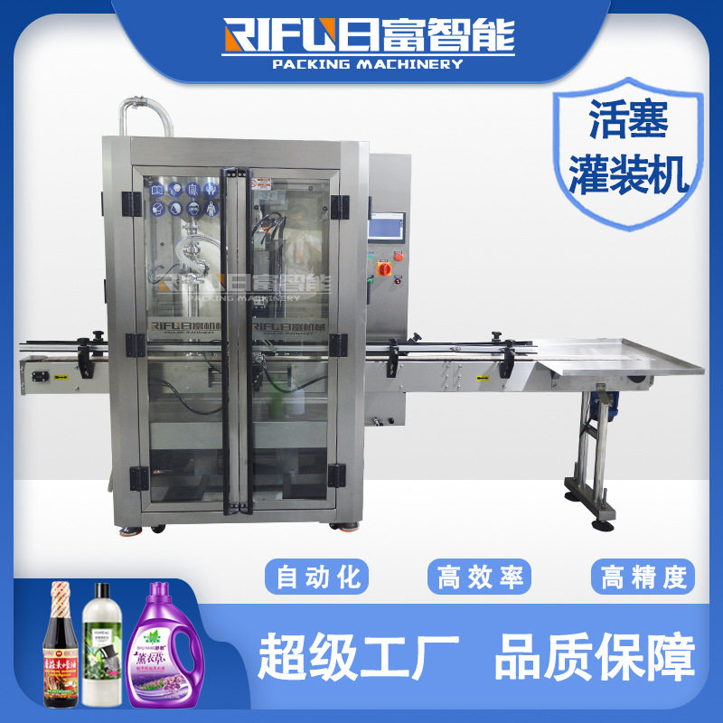 单头高速膏霜膏体灌装机耗油甜味酱化妆品水乳精华面霜灌装机厂家,办公设备/耗材/相关服务,其它,淘宝优惠券,粉丝福利购,淘宝优惠卷