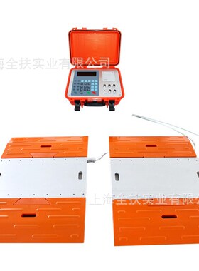 厂家直销SCS-30吨轴重秤 便携式动态静态称重仪 治超检测地磅