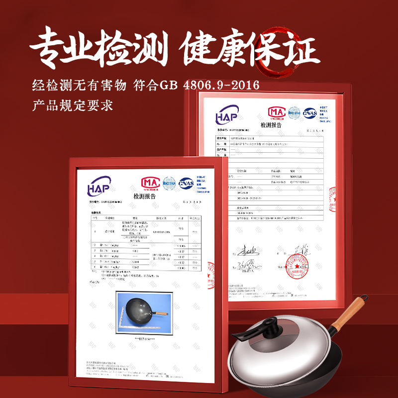 正宗手工铁锅炒锅纯正老式家用无涂层不粘锅燃气灶通用炒菜锅