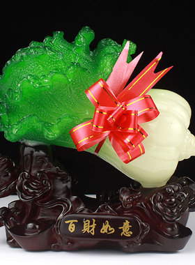 百财如意玉白菜摆件招财摆设收银台酒店前台客厅装饰品创意工艺品