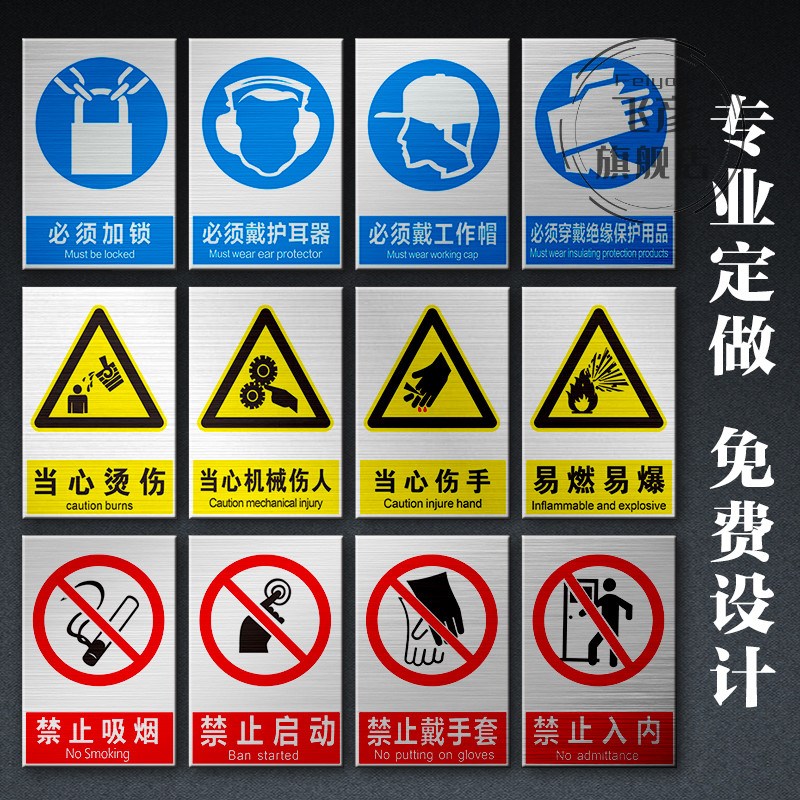 电力安全标识牌铝反光标示牌不锈钢腐蚀标志牌杆号牌搪瓷牌警示牌
