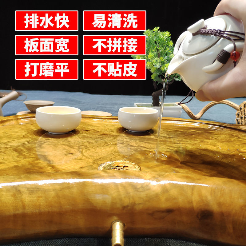 金丝楠木茶盘实木茶几根雕茶台家用客厅整块大号排水茶艺茶具装