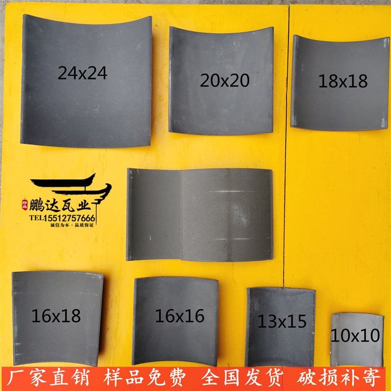 青瓦片 小青瓦 仿古瓦片古建四合院徽派屋顶瓦片 围墙瓦 灰瓦黑瓦
