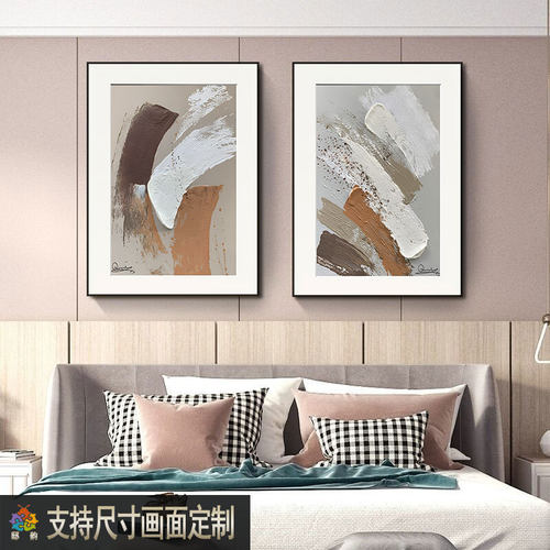 主卧床头卧室温馨装饰画现代饭厅画布壁画高级感客厅两幅二联挂画