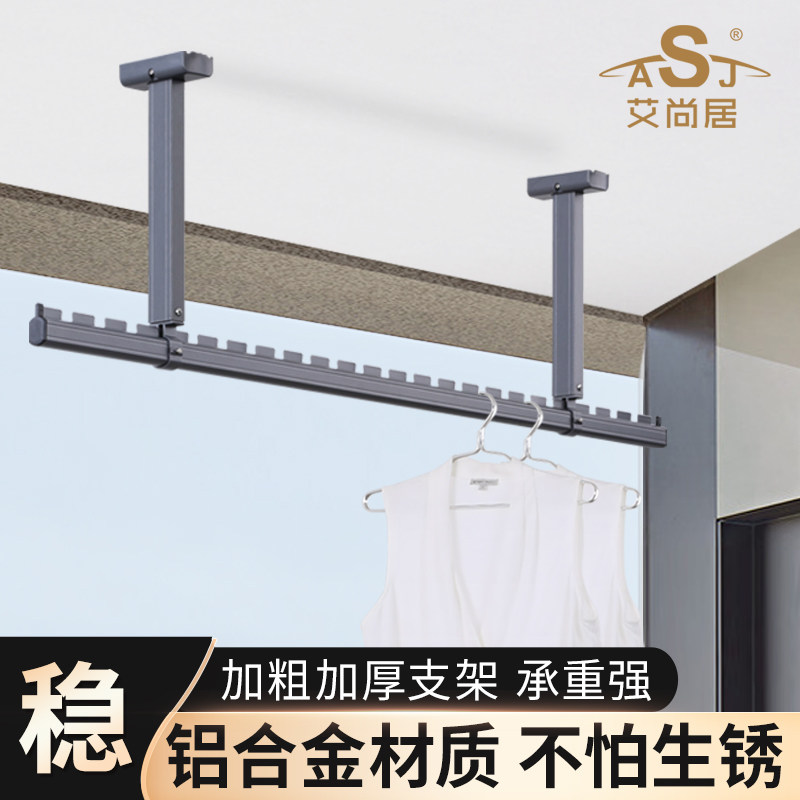 晾衣杆阳台固定式吸顶式晾衣架家用顶墙上挂衣架铝合金顶装晒衣杆