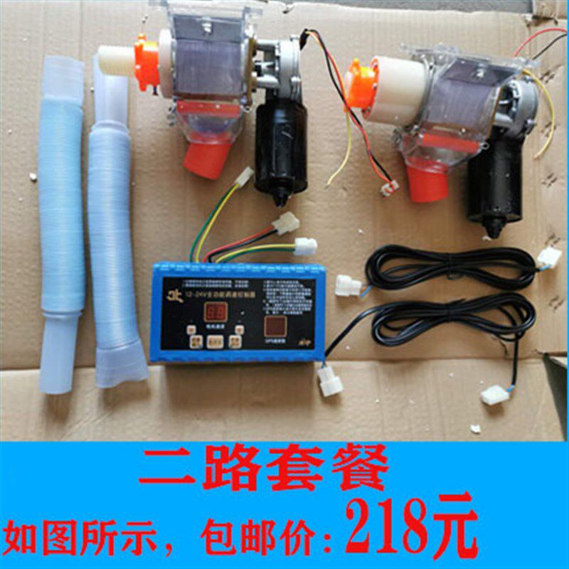 电动施肥器 电子播肥 调速肥盒套装 两行 免耕机专用 可调 伸缩管