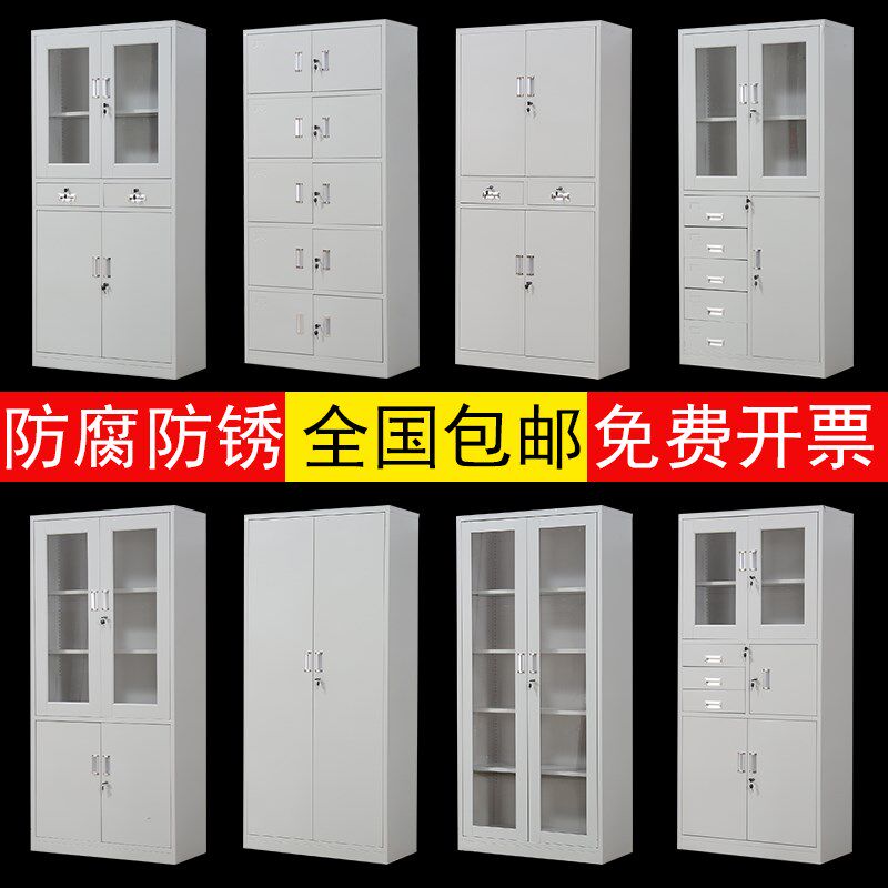 海口文件柜资料柜a4档案凭证柜加厚钢制铁皮柜玻璃开门柜带锁柜子