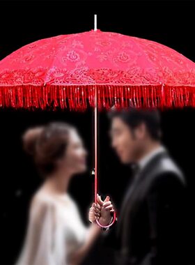 红伞结婚新娘伞婚庆用品公主伞喜庆遮阳伞刺绣流苏吊穗长柄伞婚伞