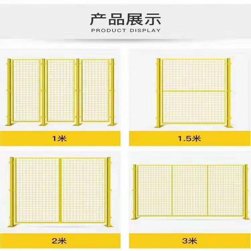 车间仓库隔离网停车场设备铁丝防护网可移动护栏围栏高速公路栅栏
