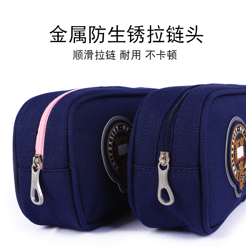 中学生笔袋大容量牛津大学小学生儿童笔袋男女孩简约文具盒铅笔盒