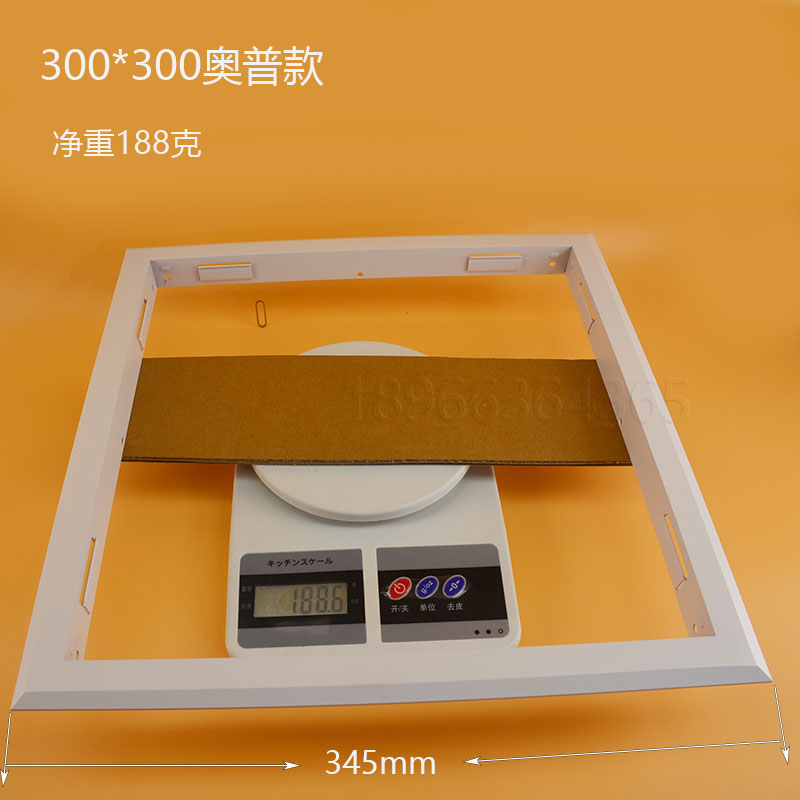 奥普款转换框 白色转接框 浴霸LED灯架 收边条铝合金框架暗装加厚