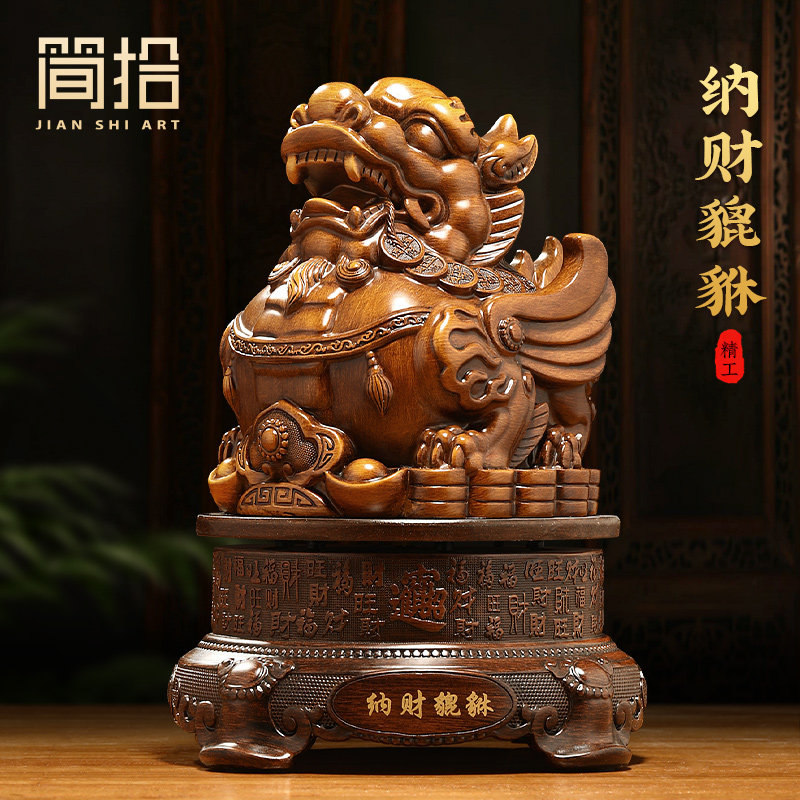 招财貔貅摆件飞天貔恘皮丘办公室酒柜店铺前台装饰品新店开业礼品