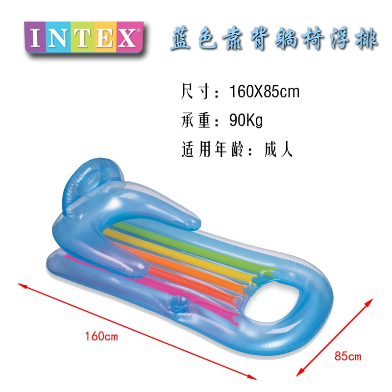 原装INTEX浮排浮床游泳充气漂流水上充气床加厚气垫躺椅沙发浮排