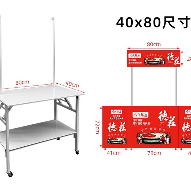 促销台试吃台加强出口型铝合金便携可折叠可移动商场超市饮料展桌