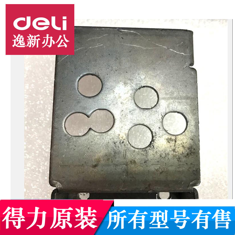 科密C38 C-838 338 339 99 L-905碎纸机齿轮盖板 齿轮罩配件