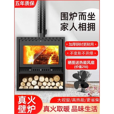 复古欧式真火壁炉燃木柴取暖炉家用室内农村别墅民宿商用采暖火炉